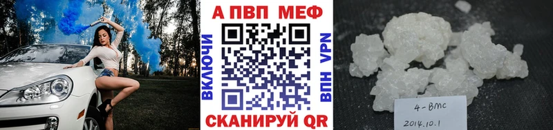 дарнет шоп  Верхняя Тура  МЕГА вход  Alpha PVP Crystall 
