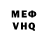 КЕТАМИН VHQ Self Actualizer