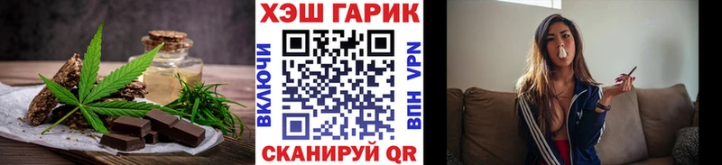 Cannafood марихуана  Верхняя Тура 