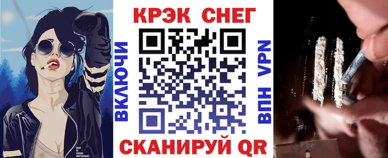 нарко площадка формула  закладки  Верхняя Тура  Кокаин FishScale 