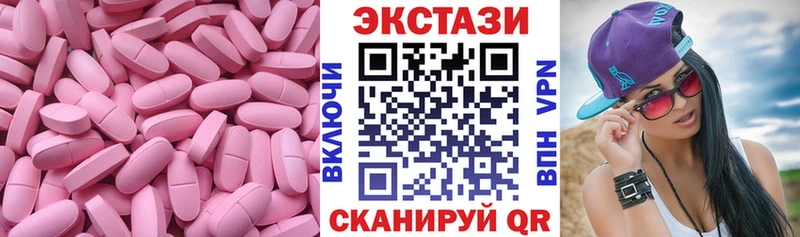 где купить наркотик  Верхняя Тура  Экстази Cube 