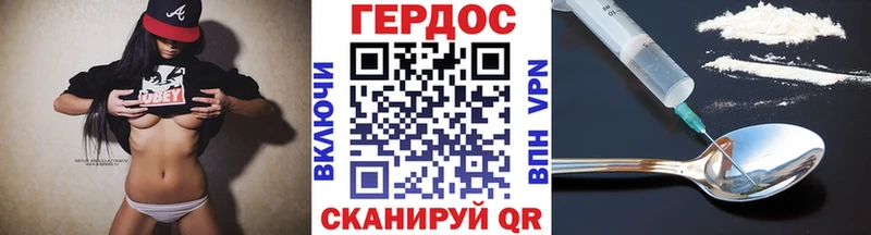 Героин хмурый  что такое   blacksprut сайт  Верхняя Тура 