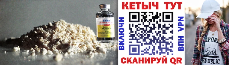 кракен сайт  Верхняя Тура  Кетамин VHQ 