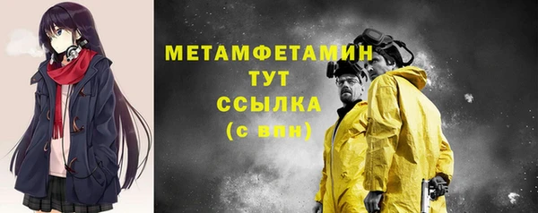 МДМА Вуктыл