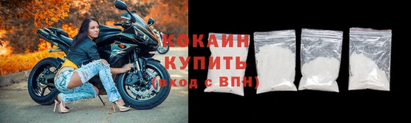 альфа пвп Беломорск