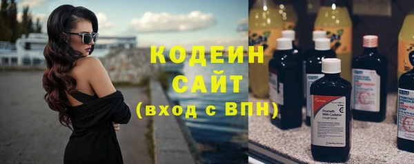 мяу мяу кристалл Белокуриха