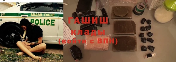 наркотики Белоозёрский