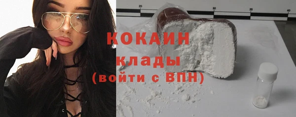 герыч Богородицк