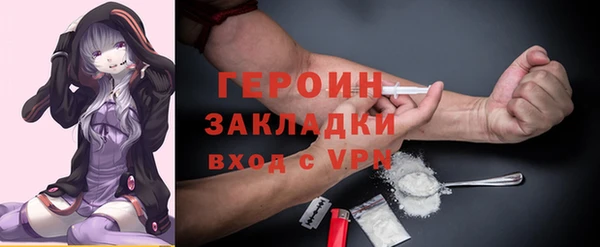 герыч Богородицк