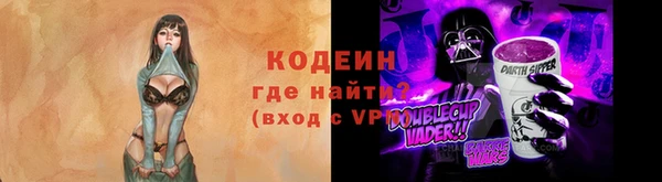 кокаин перу Богородск