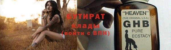кокаин перу Богородск