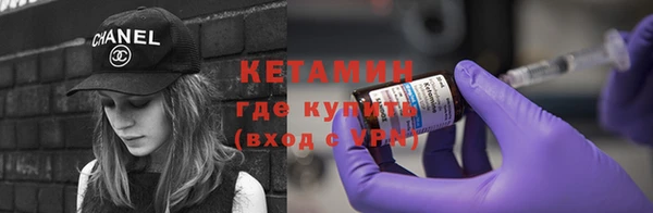 герыч Богородицк
