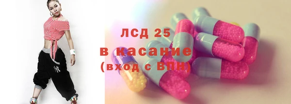 герыч Богородицк
