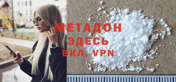 метадон Богданович