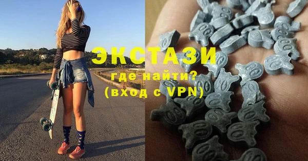 альфа пвп Беломорск
