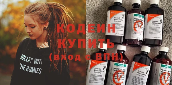 кокаин перу Богородск
