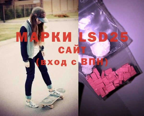 мяу мяу кристалл Белокуриха