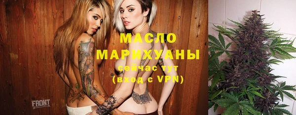 мяу мяу кристалл Белокуриха