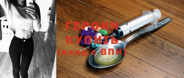 мяу мяу кристалл Белокуриха