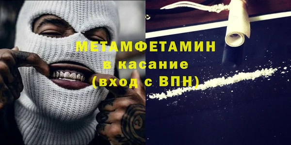 кокаин перу Богородск