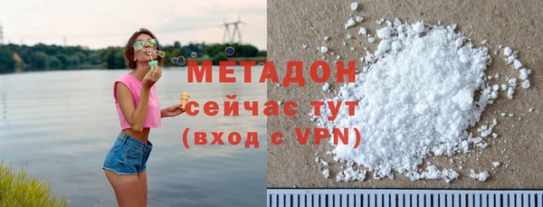кокаин перу Богородск
