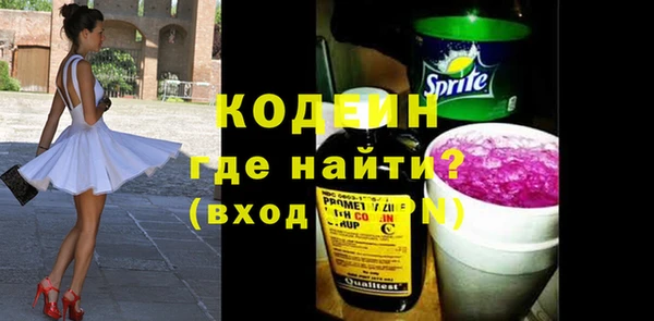 мяу мяу кристалл Белокуриха