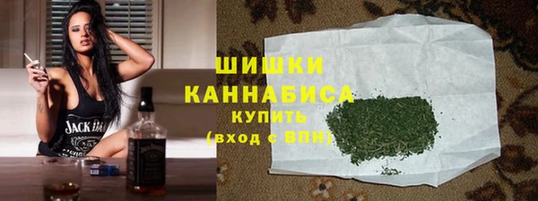 мяу мяу кристалл Белокуриха