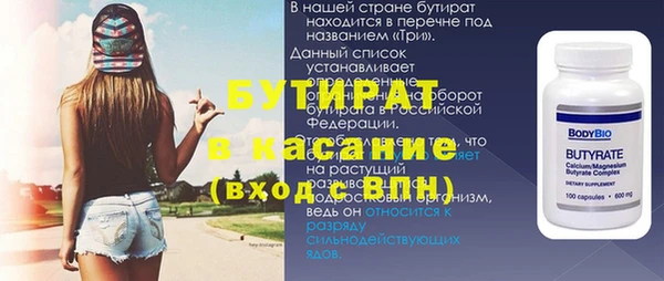 кокаин перу Богородск
