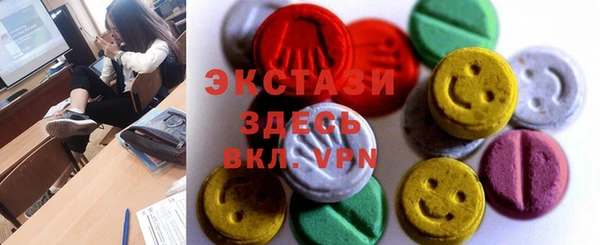альфа пвп Беломорск