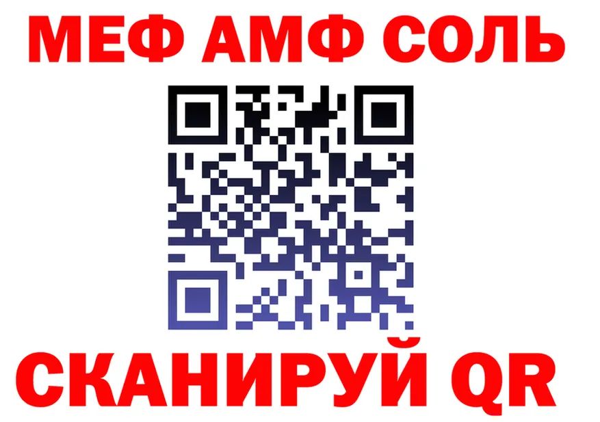 Alpha PVP Crystall зеркало shop KRAKEN Верхняя Тура