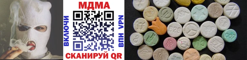 MDMA кристаллы  Верхняя Тура 