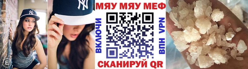 цены   MEGA ТОР  МЕФ кристаллы  Верхняя Тура 