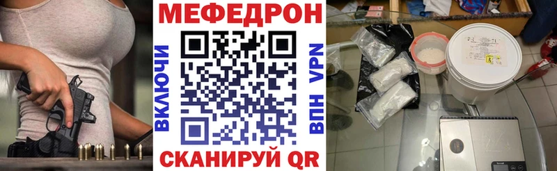 Мефедрон  Верхняя Тура