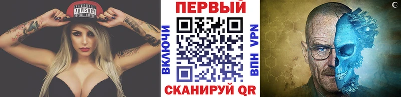 Первитин винт  гидра ONION  Верхняя Тура 